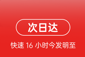 西安咸阳航空货运 航空货运